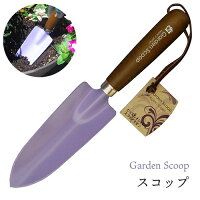 GardenScoop XRbv oCIbg TS142 ڐA K[fjO  O[  ēn v  _   p v[g hV̓ ݂⑺ OyD